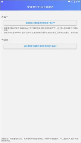 爱菠萝