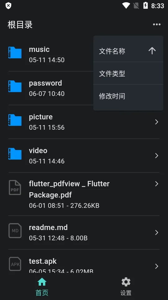 ALClient