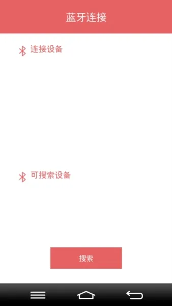VirtualTablet付费解锁版