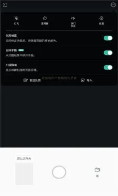 vFlat Scan书籍扫描仪