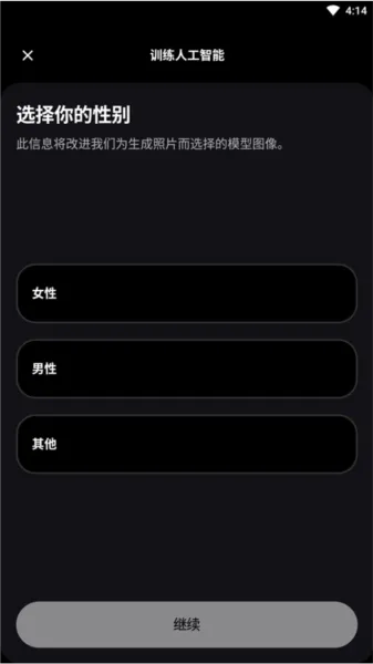 Remini免登录中文破解版