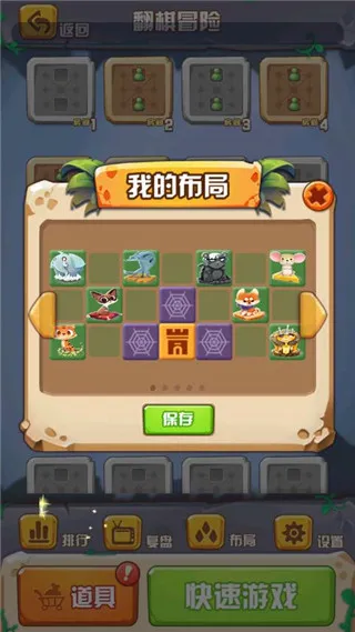 斗兽之王国际版