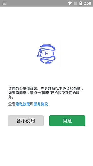 GET防三框架