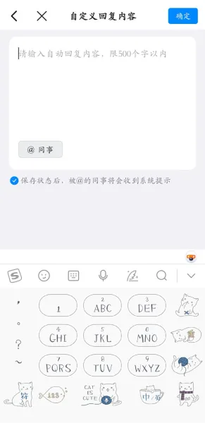 钉钉老版本