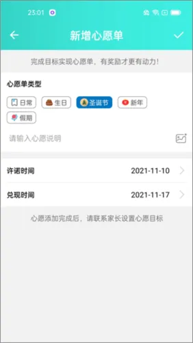 爱菠萝