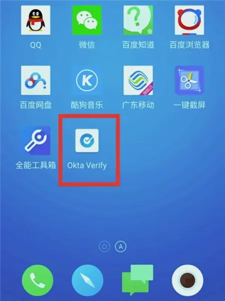 Okta Verify