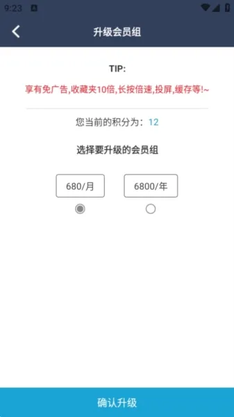 ZzzFun动漫app安卓官方版