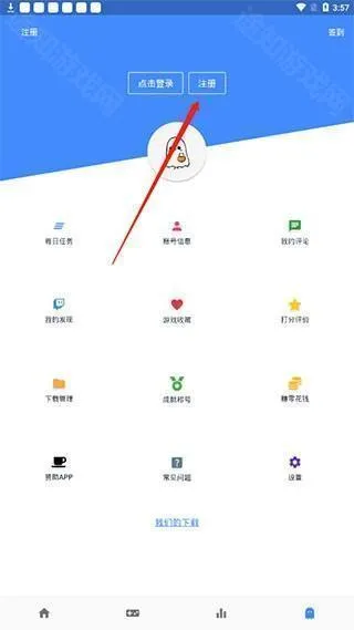 ogm游戏盒最新版