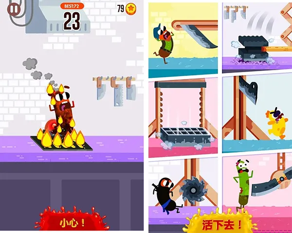 奔跑吧，香肠！无限金币版