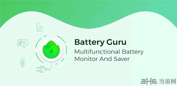 Battery Guru电池助手