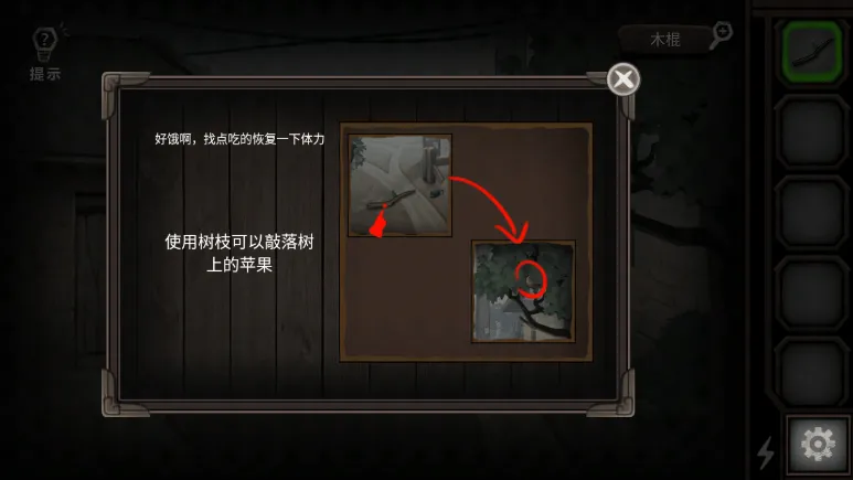 爱在黎明破晓前免广告版