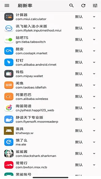 MIUI性能救星