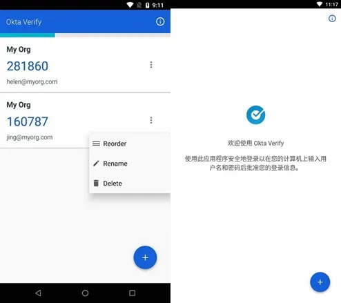 Okta Verify