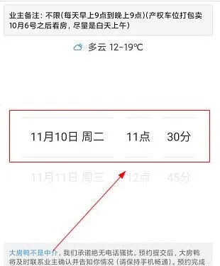 大房鸭