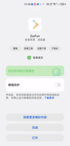 ZzzFun动漫app安卓官方版
