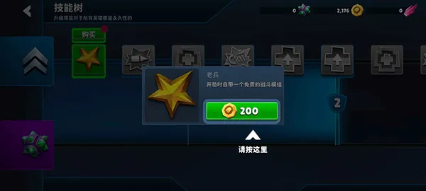 自动枪英雄手游