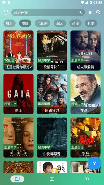 god影视app竖屏版