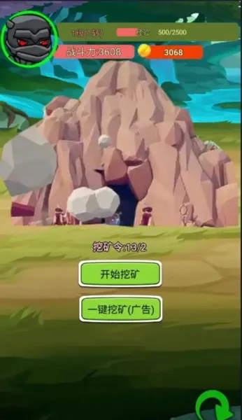 进击的剑客无限金币版