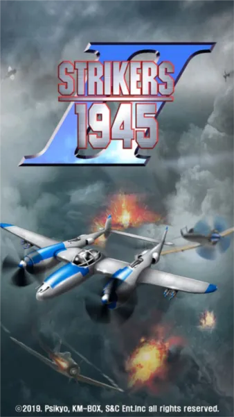 打击者1945
