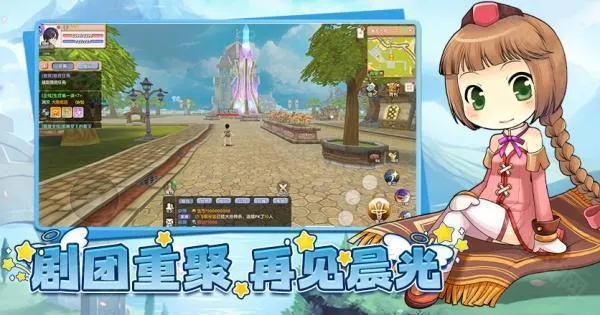 飞飞重逢