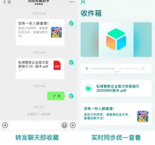 知拾收藏