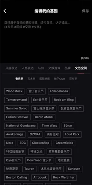 tagoo一闪聊