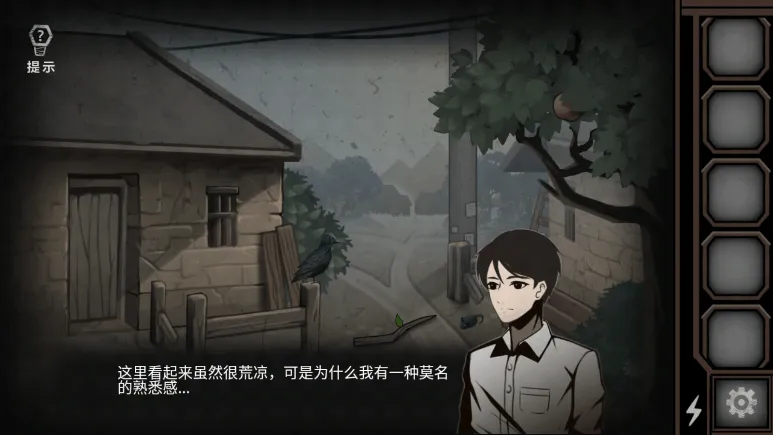 爱在黎明破晓前免广告版