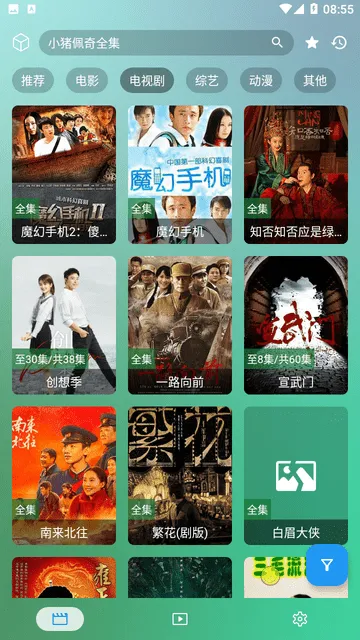 god影视app竖屏版