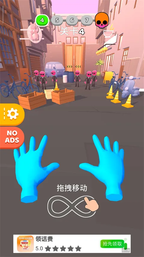 原力大师手游