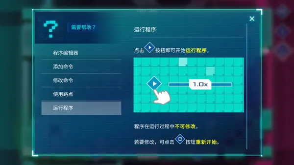 异常官方正版