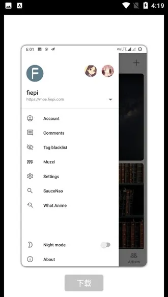 Flexbooru壁纸软件