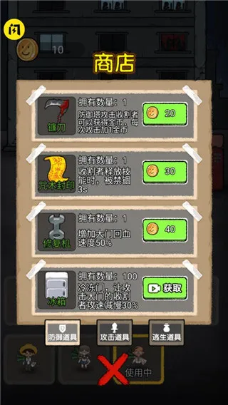 共同发育