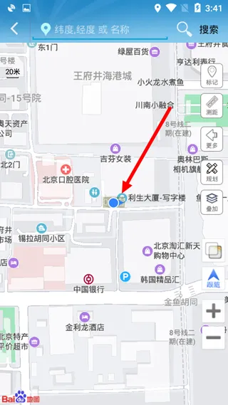 GPS工具箱最新版本