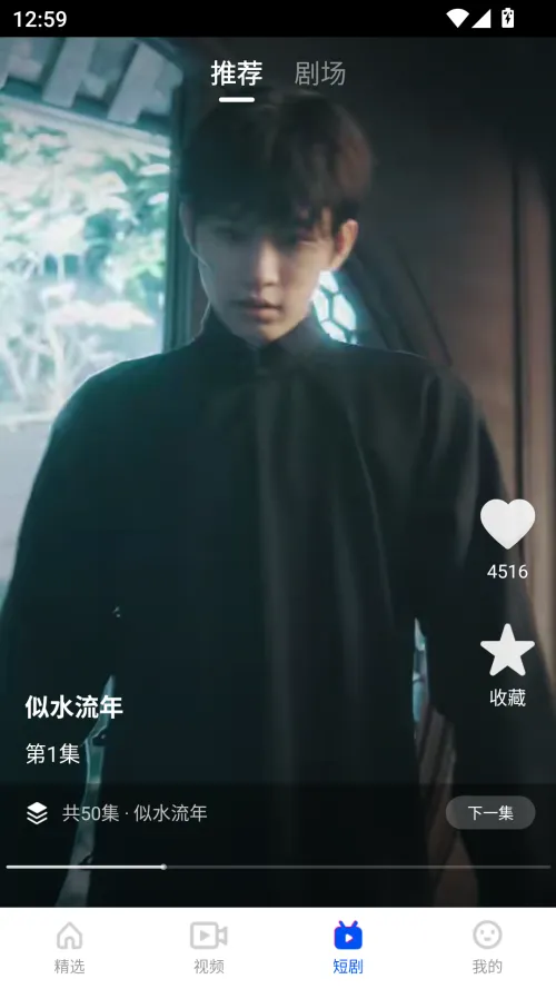 布丸影视大全手机版