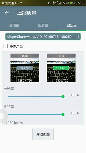 Video Compressor视频压缩器