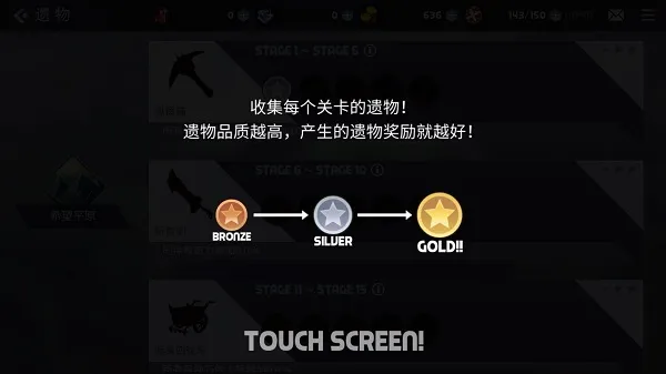 艾洛伊防卫战争内置黑侠修改器