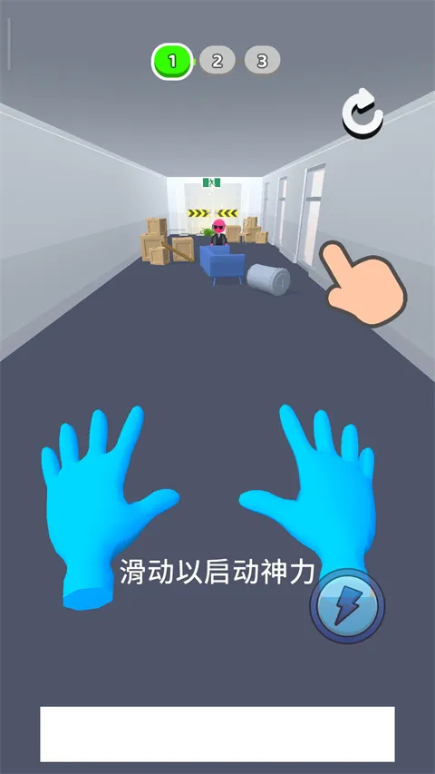 原力大师手游