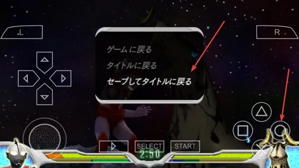 奥特曼格斗进化0汉化版