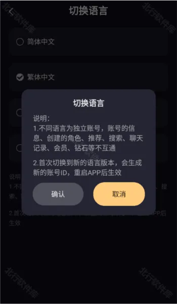 saylo繁体版