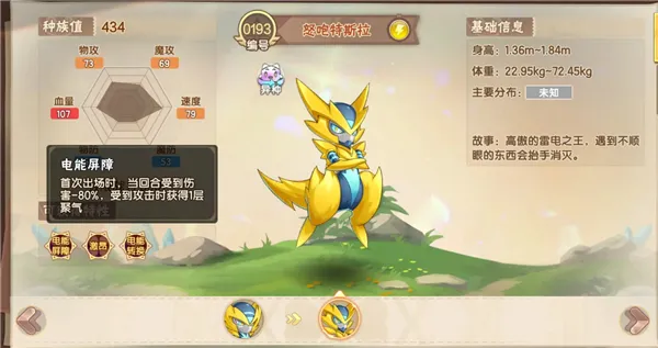 西普大陆手游