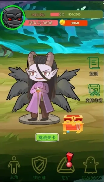 进击的剑客无限金币版