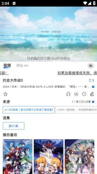 OmoFun内测版