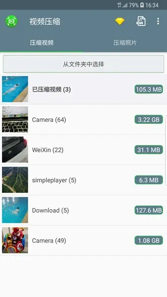 Video Compressor视频压缩器