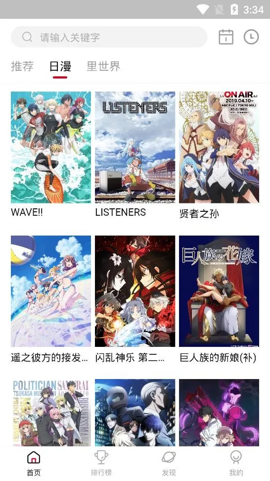 OmoFun内测版