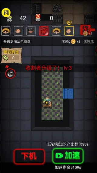 共同发育