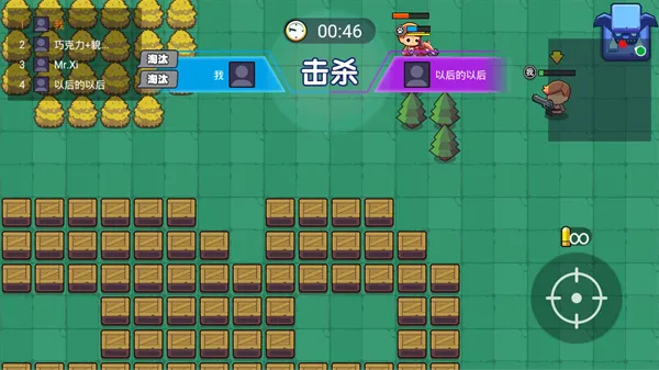 吃鸡大神官方正版