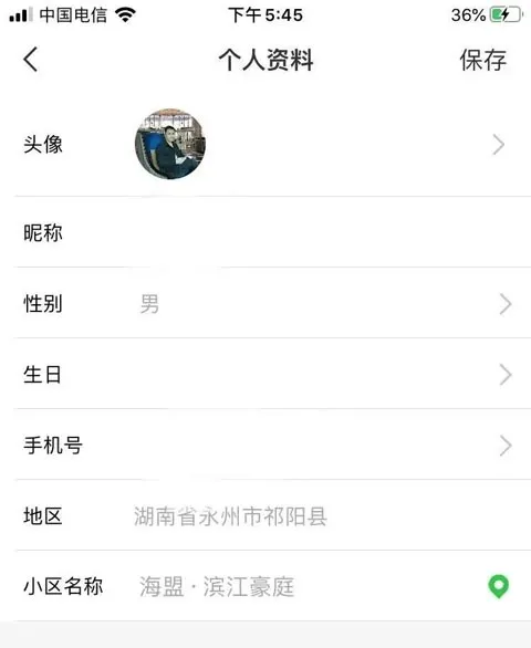 粉丝生活