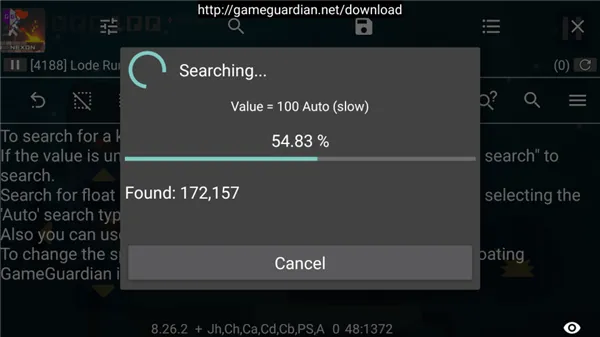 gameguardian修改器