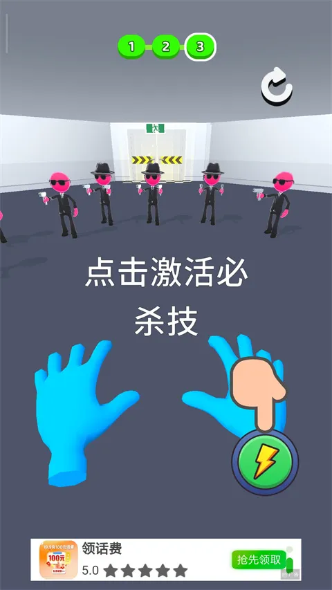 原力大师手游