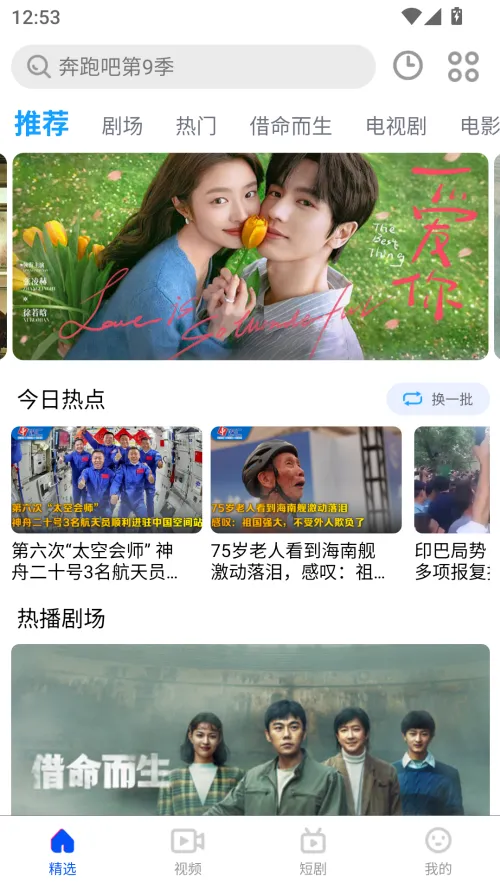 布丸影视大全手机版